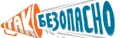 Безопасный сайт